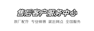 安华雀巢维修店